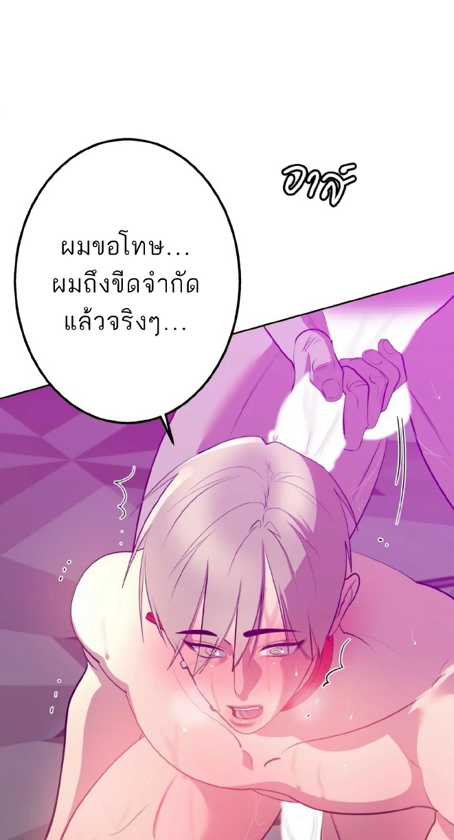 Men In Heat EP 6